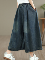 Artful Wide-Leg Denim Culottes in Soft Denim Cotton, Effortless Ease