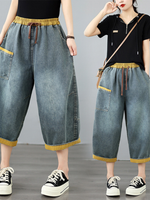 Weekend Ease Culotte Jeans — Relaxed Wide-Leg Denim Pants with Elastic Waist