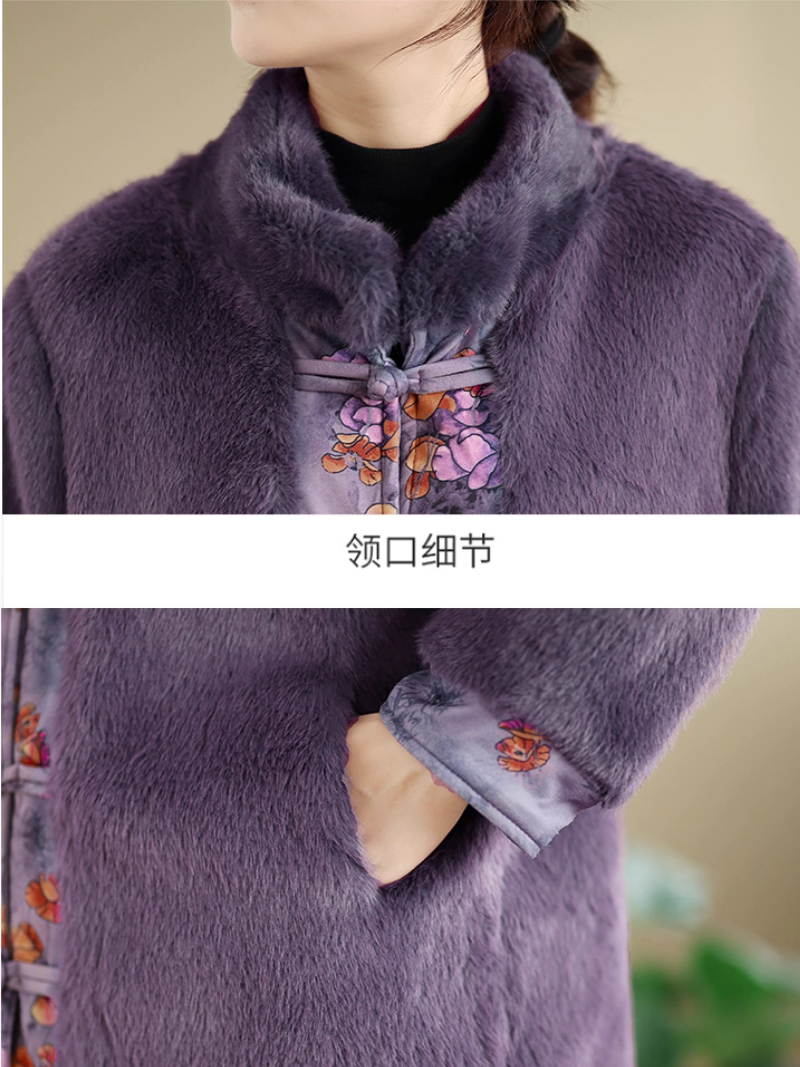 Elegant Mandarin-Collar Faux Fur Winter Coat in Imitation Mink Velvet