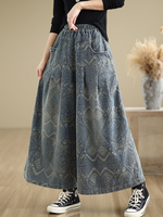 Women's Casual Losse Botom